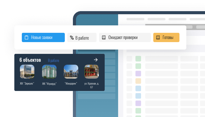 Пример строки задачи